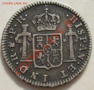 1792 Испания определение - S6300734.JPG