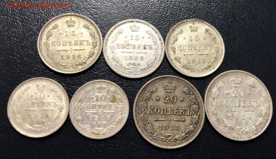 10,15,20 копеек 1910-1916 7 штук до 20.08.19 22:00 - IMG_4434-12-08-19-03-43