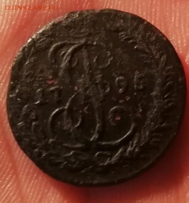 Деньга 1795 км - Деньга 1795 кмм