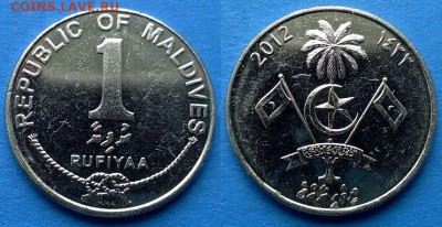 Мальдивы - 1 руфия 2012 года до 20.08 - Мальдивы 1 руфия 2012