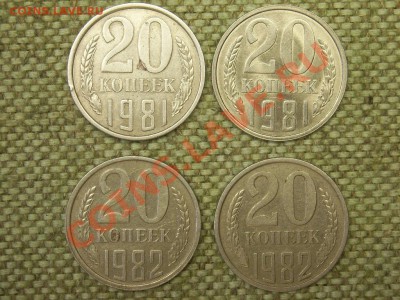 20к1980-86г+15к1981г до 14.07.11г 22.00(мск) - SPA51174.JPG