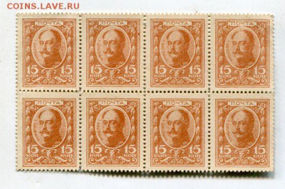 15 копеек .деньги-марки. сцепка 8 марок 16.08 - img719