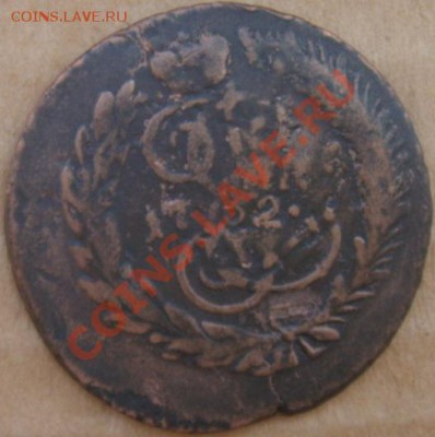2 коп 1795 АМ ??? ПЕРЕЧЕКАН - DSCN3924.JPG