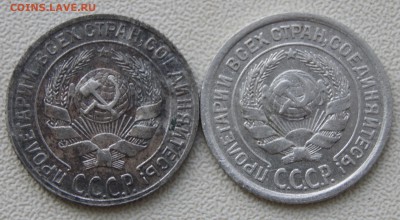 10 копеек 1924 и 1928 - DSC01314.JPG