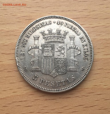 Испания 5 песет 1870 Серебро Крона Шайба - IMG_6394.JPG