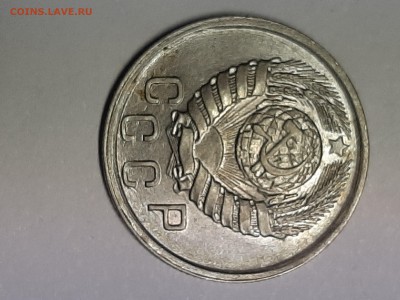 15 копеек 1941 год.Без хождения! до 19.08. 22-00 - фантики 028