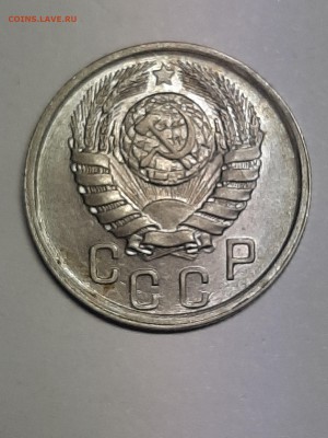 15 копеек 1941 год.Без хождения! до 19.08. 22-00 - фантики 027