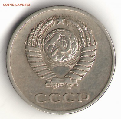 20-61 и 20-78 - 20-61 аверс