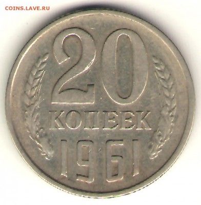 20-61 и 20-78 - 20-61 реверс