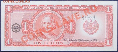 Сальвадор 1 колон 1982г. aUNC КОРОТКИЙ до 14.07 - SS851441.JPG