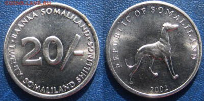 Сомалиленд 20 шиллингов, 2002 До 14-08 В 22-00МСК - сомленд 20
