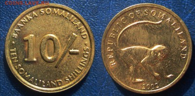 Сомалиленд 10 шиллингов, 2002 до 14-08 В 22-00 МСК - сомален10