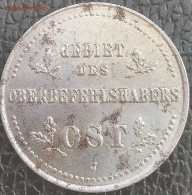 1.2.3 копейки. Германская оккупация 1916 - D8632BC8-C09F-40A9-9920-82997E47B0E5