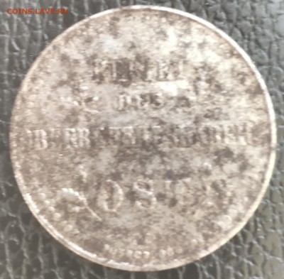 1.2.3 копейки. Германская оккупация 1916 - 9F407434-C2F7-47F2-823C-C95AA427143D