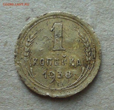 Копейка 1938 года шт 1.2 В? - DSC02072.JPG