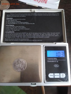 3 рубля 1831 г. Платина - HLr-E5kNELY