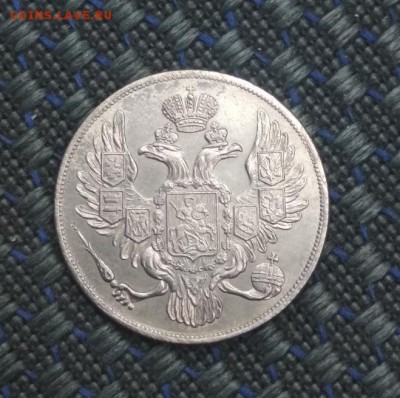3 рубля 1831 г. Платина - QfQ8qfR24UY