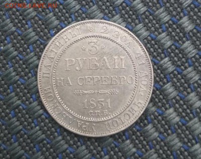 3 рубля 1831 г. Платина - nFLYqYuloFo