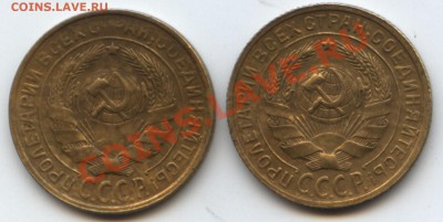 2 копейки 1929 г., широкий кант. - 1929 аверс