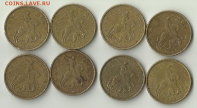 50 коп 2002 СП(2),50 коп 1999М(8).До 16.08. В 21-00 МСК. - 12