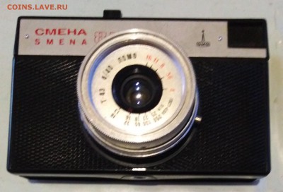 2 фотоаппарата на предпродажную оценку - IMG_20190814_195841