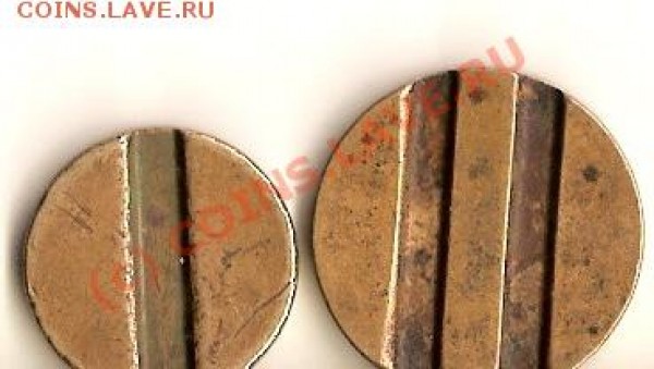 Оцените Жетоны Минторга 8 ,3 - сканирование0050