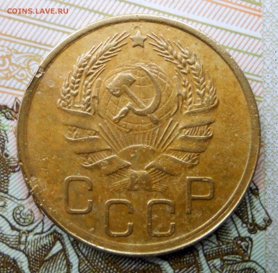 3 копейки 1936, "перепутка", л.с. 20 копеек 1935 на оценку - Изображение 006