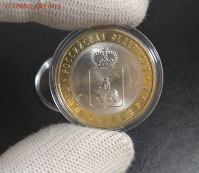 10 рублей БИМ Пермский край 2010 года - 119.JPG