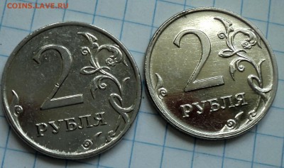 2 руб 2009 м магнитная - DSC08061.JPG
