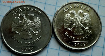 2 руб 2009 м магнитная - DSC08059.JPG