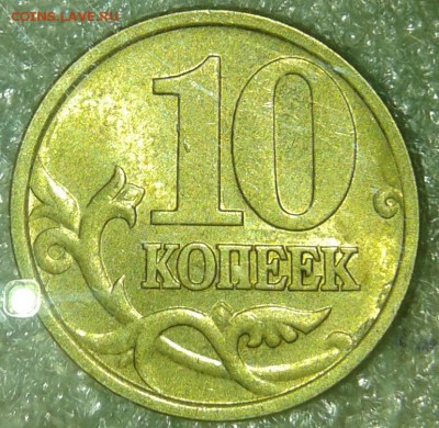 Питерские гривенники с 2000-2006 гг 28 шт  в блеске, до 17. - 20190814_215640-1