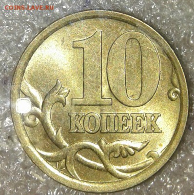 Питерские гривенники с 2000-2006 гг 28 шт  в блеске, до 17. - 20190814_215330-1