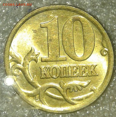 Питерские гривенники с 2000-2006 гг 28 шт  в блеске, до 17. - 20190814_214512-1