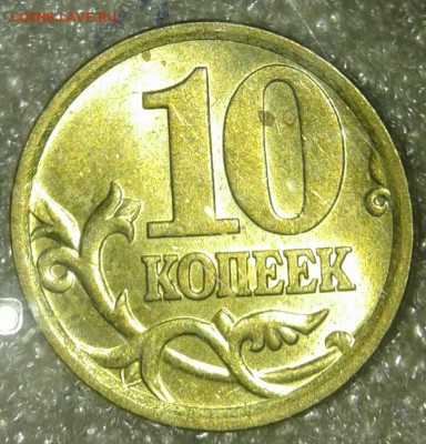 Питерские гривенники с 2000-2006 гг 28 шт  в блеске, до 17. - 20190814_214625-1
