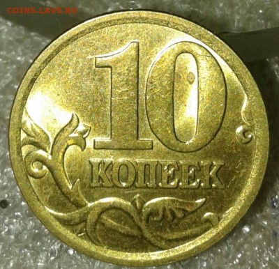 Питерские гривенники с 2000-2006 гг 28 шт  в блеске, до 17. - 20190814_214633-1