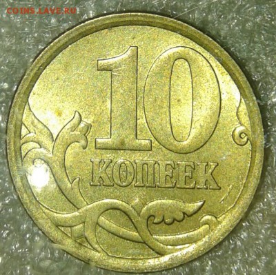 Питерские гривенники с 2000-2006 гг 28 шт  в блеске, до 17. - 20190814_212609-1