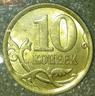 Питерские гривенники с 2000-2006 гг 28 шт  в блеске, до 17. - 20190814_212646-1