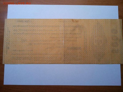 Обязательство Колчака, 5000 руб, октябрь, до 17.08.19г. - IMG_20190814_221824_thumb