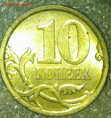 Питерские гривенники с 2000-2006 гг 28 шт  в блеске, до 17. - 20190814_212806-1
