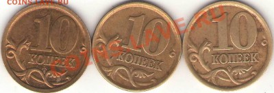 5 руб. СПМД определение штемпеля - 10 к 2003 СП.JPG