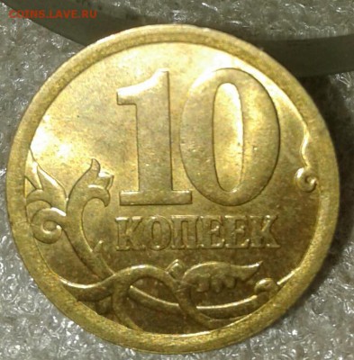 Питерские гривенники с 2000-2006 гг 28 шт  в блеске, до 17. - 20190814_212836-1