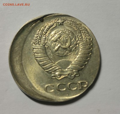 10 копеек 1975 год. Брак - IMG_20190815_000150