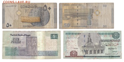 Боны мира Сирия, Египет до 21.08 - сирия египет