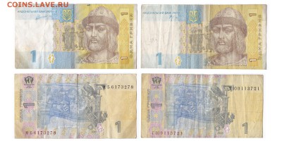 УКРАИНА - 1 гривна 2006,2011 до 21.08 - украина