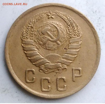 2 копейки 1937 года до 18.08.2019 - IMG_20190812_194915