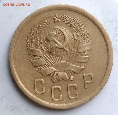 2 копейки 1936 года до 18.08.2019 - IMG_20190812_194944