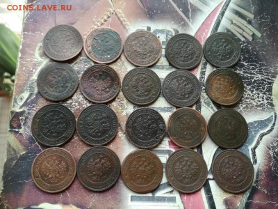 20 копеек 1881-1916, без повторов до 18.08.2019 - 20коп 2