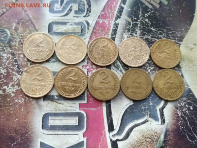 2 копейки 1926,30,31,34,36,37,48,49,54,57 до 18.08.2018 - 2коп2