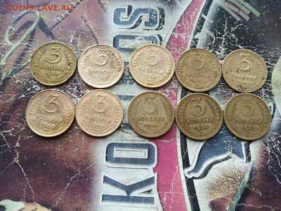 3 копейки 1931,37,38,40,43,46,49,54,56,57 до 18.08.2019 - 3коп