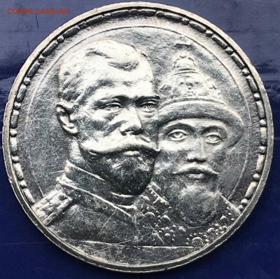 1 рубль 1913 ВС 300 лет дому Романовых (плоский чекан) - IMG_4201
